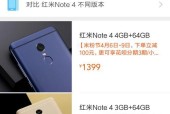 小米平板显示未响应的解决方法是什么？如何预防？