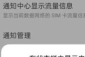 真我手机电池黄色显示含义？如何解决电池问题？