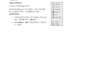 利盟打印机关闭方法有哪些？