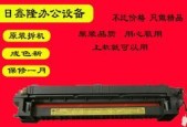 京瓷2560复印机故障分析与解决方法（探索京瓷2560复印机故障原因）