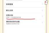 如何开华为手机两个微信？双开功能如何启用？