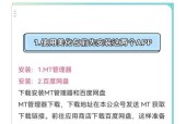 荣耀手机以太网功能开启方法是什么？