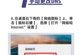 华为笔记本添加新账户方法是什么？操作步骤详细吗？