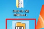 了解电脑文件加密软件的常用软件（比较不同软件的加密功能和特点）