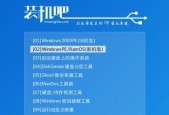 电脑系统蓝屏修复方法大全（掌握关键步骤轻松解决系统蓝屏难题）
