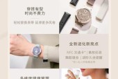 小巧手表智能手表使用方法是什么？