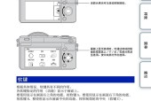 索尼相机nex-c3充电方法是什么？