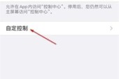 手机直播如何打开录屏摄像头？录屏摄像头设置步骤是什么？
