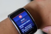 如何查看智能手表的相册？