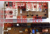 三星波轮洗衣机dc故障维修方法是什么？