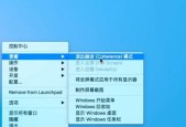 苹果电脑为何常安装双系统？双系统安装的利弊是什么？
