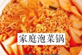 电磁炉烧菜锅着火了怎么办？原因和预防措施是什么？