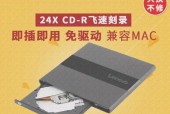 联想笔记本启动光驱的方法是什么？