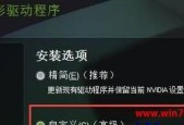 显卡驱动更新的重要性及途径（解决显卡驱动问题）