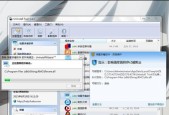 如何应对电脑不停安装流氓软件的困扰（解决流氓软件问题的方法及注意事项）
