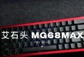 磁轴键盘dsk功能有何独特之处？