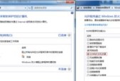 如何建立共享文件夹（一步步教你建立共享文件夹）