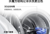 洗衣机洗正常但脱不了水是怎么回事？如何快速解决？