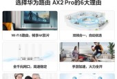 华为无线路由器最新版的设置方法和问题解答？