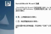 电脑网卡驱动（在哪里找到最新的电脑网卡驱动）
