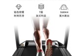 跑步机皮带过热是什么原因？如何解决？