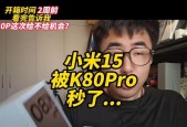 红米note12怎么安装小米妙享？安装过程中需要注意什么？