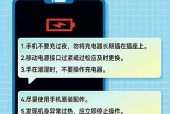 如何防止他人使用你的手机充电器？