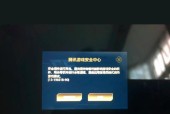 电脑开启安全模式却黑屏了怎么办？如何解决？