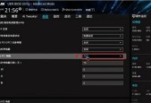 电脑关机唤醒功能怎么开启？设置步骤是什么？