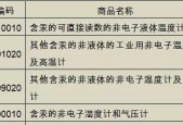 电池不含汞镉的原因是什么？