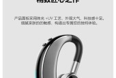 手机蓝牙耳机名牌有哪些？哪款更适合运动使用？