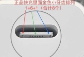 苹果充电器适配线使用指南？