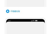 三星手机120hz刷新率如何设置？