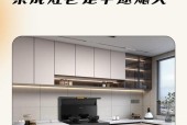 集成灶废气治理探究（以环保为导向）