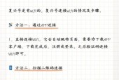 高铁上连接wifi显示无网络怎么办？可能的原因是什么？