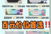 键盘26键什么样子？26键键盘有哪些特点和布局？