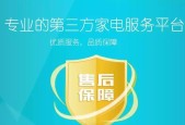如何投诉壁挂炉维修服务（投诉壁挂炉维修服务的步骤和技巧）