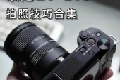 索尼数码相机曝光调整技巧是什么？