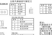 连接7个风扇到主板的正确方法是什么？