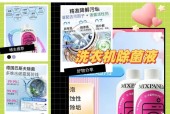 洗衣机自清洁功能的重要性（为你的衣物和家庭健康着想）