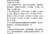 小米新手机验机的详细步骤是什么？