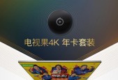 电视机用久导致卡顿问题的解决方法（优化电视机性能，提升观影体验）
