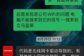 更新显卡驱动的时候为什么会蓝屏？蓝屏问题如何解决？