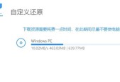 Win11蓝屏重启解决方法详解（Win11系统蓝屏问题解决办法）