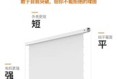 自动升降投影仪幕布如何使用？使用过程中需要注意什么？