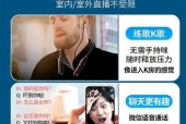 电话中使用蓝牙耳机录音方法是什么？能否清晰录音？