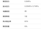 热水器速热功能如何操作？
