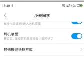 晚上电脑息屏不关机？如何设置？