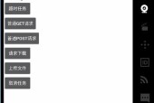 苹果手机动态照片如何设置？有哪些步骤？