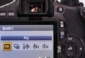 佳能730相机满屏显示怎么设置？有哪些步骤？